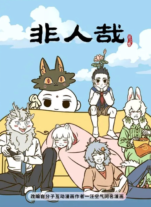 驅魔少女夏洛特 - 91资源全集