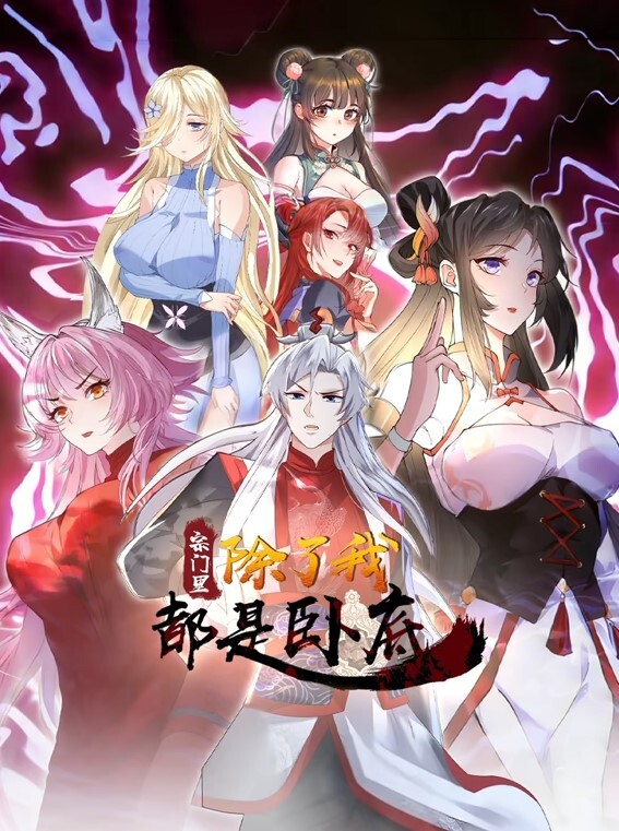 DISCIPLINE零前篇 - 91资源全集