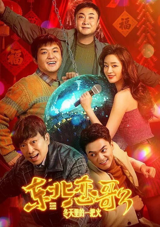 和男闺蜜的偷情_男宝贝我让你看我厉不厉害 - 91资源全集