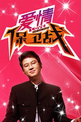 宅男午夜伦理 - 91资源全集