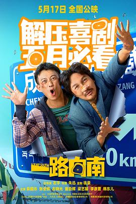 成人免费视频18 - 91资源全集