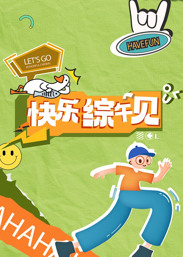 依依成人影视手机版 - 91资源全集