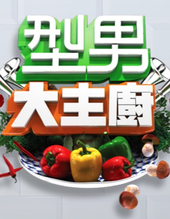 【辛尤里】2025新年开运女体油压 - 91资源全集