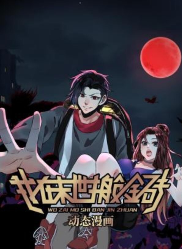塞尔达公主骑着SamusAannasStrapOnVersion2 - 91资源全集