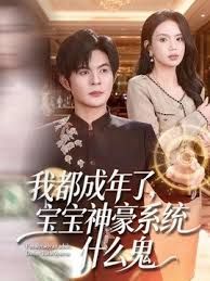 米拉小姐1_中文字幕_米拉校花女神的校园爱情路程 - 91资源全集