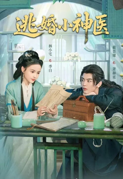 抖音萝莉女网红私下约啪 - 91资源全集