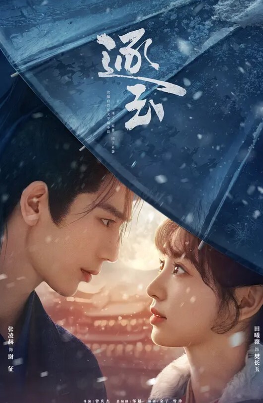 假装问路偷偷掏鸡巴给美女看 - 91资源全集