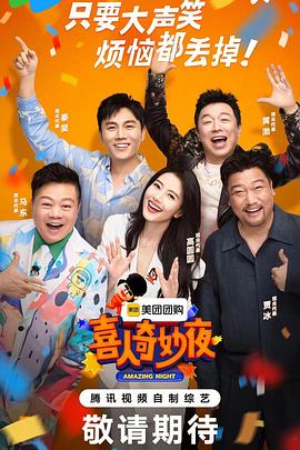 大伊香蕉在线观看 - 91资源全集