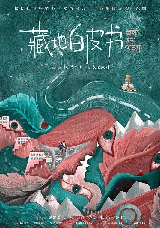 这么好看的小姐姐在富二代面前狗一样的存在防失联 - 91资源全集
