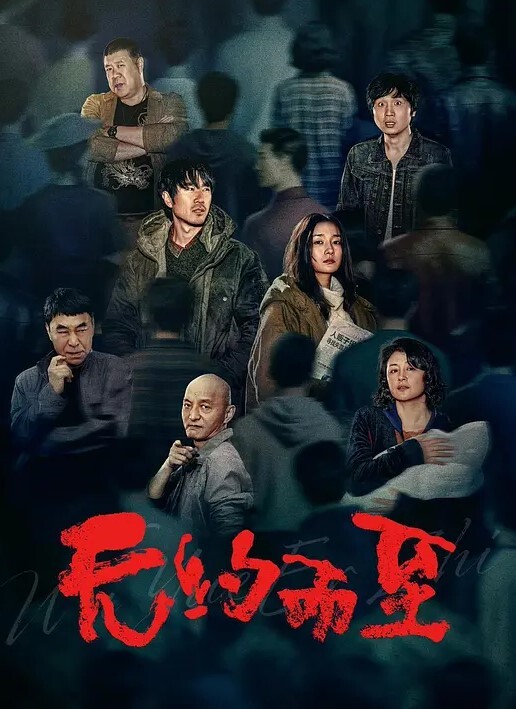 射了乘务员一身刺激真刺激 - 91资源全集