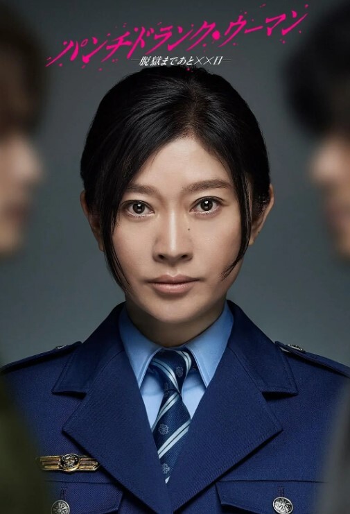 樱井美里圣地巡礼之搭讪波霸 - 91资源全集