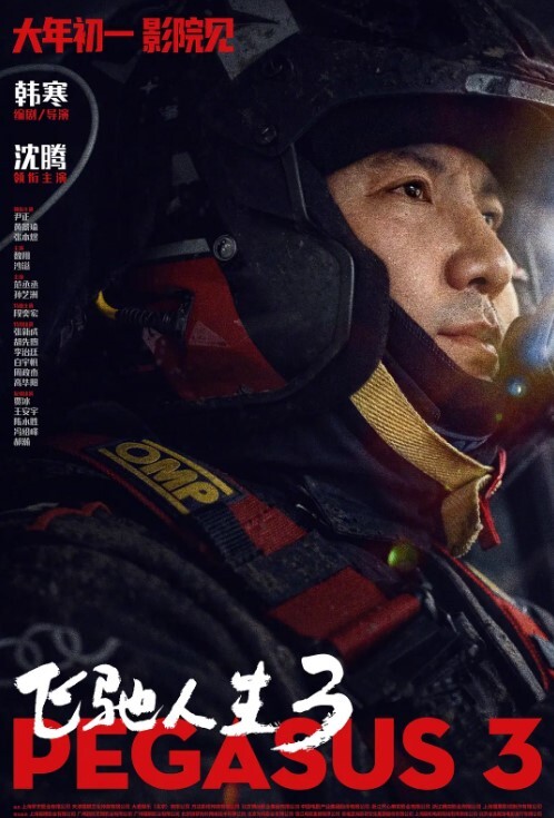 和高中生女儿乱伦伟哥作用下首次让女儿得到性高潮淫语对白字幕偷偷内射中出 - 91资源全集