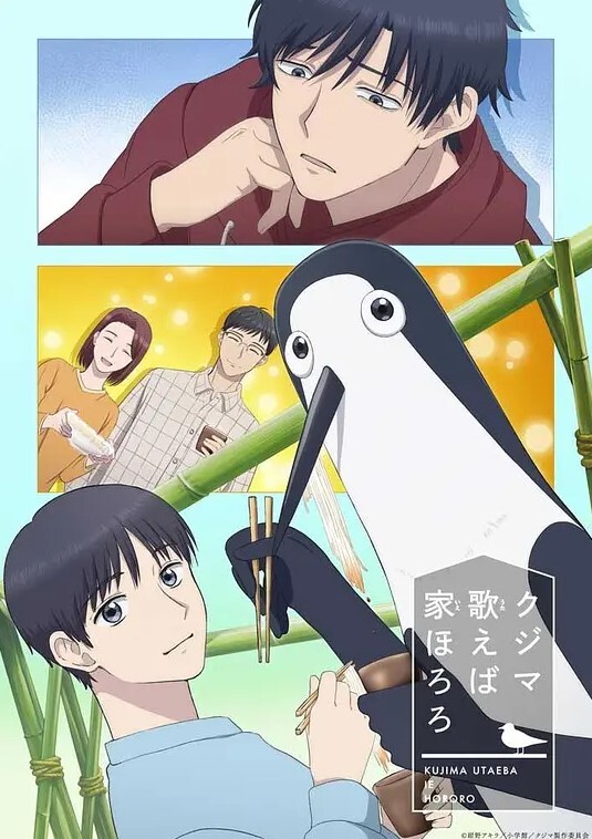 KamakuraraTomin动画大腿工作和脚间性服务 - 91资源全集