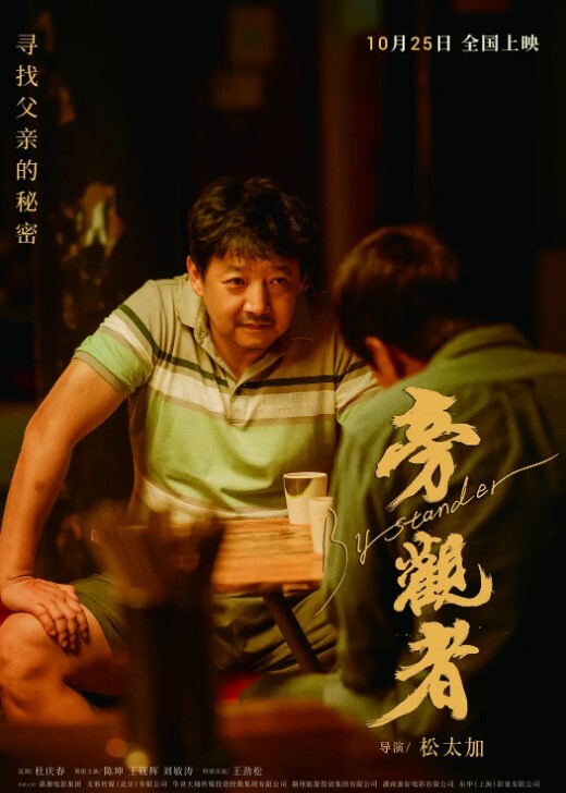 沈阳骚妇婚后给老公戴帽被玩后曝光流出 - 91资源全集