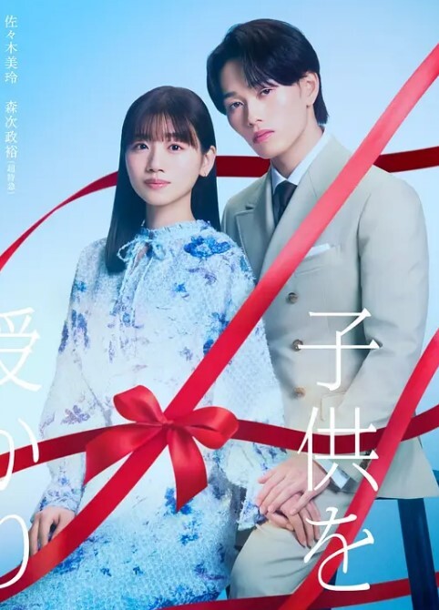 POV金发女郎的性感内衣在被性交时脱掉【POVD】 - 91资源全集