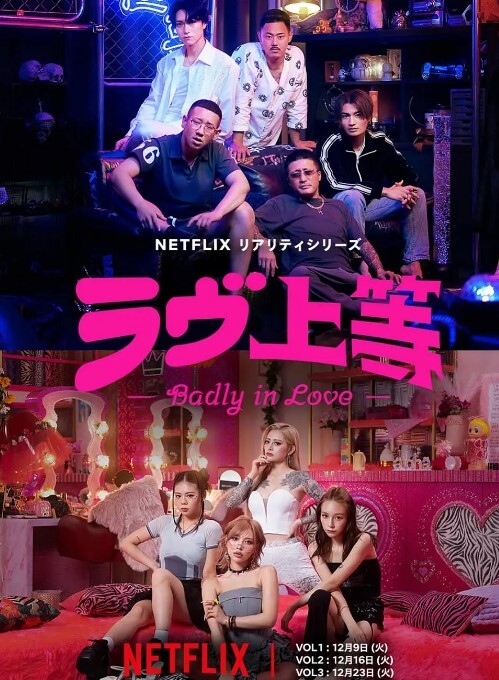 与两个饥渴的捷克人一起狂野的三人行 Nataly Cherry 骑着 Lutro 的嘴假阳具 - 91资源全集