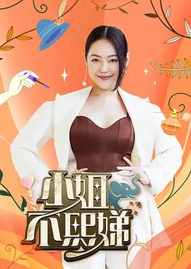 饼干姐姐-垂涎闺蜜男友肉棒 户外口交舔穴狂颤 电话途中多重高潮 内射骚穴塑料姐妹情 - 91资源全集