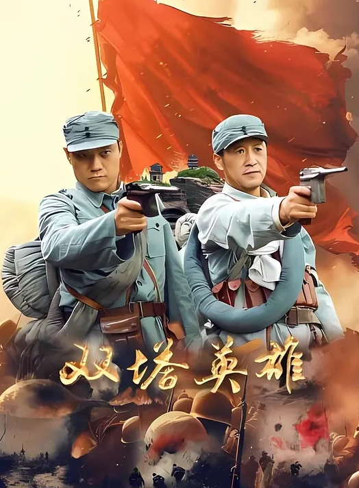 圣痕炼金士第一季第八集 - 91资源全集